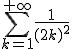 \sum_{k=1}^{+\infty}\frac{1}{(2k)^2}